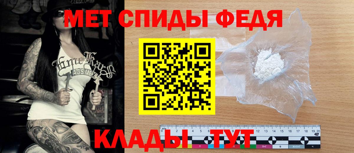 Амфетамин VHQ Александров
