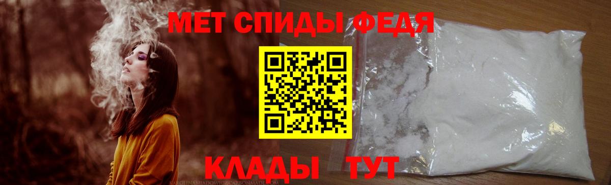 Амфетамин  АМФ  Александров  АМФ Розовый  Вход с VPN 