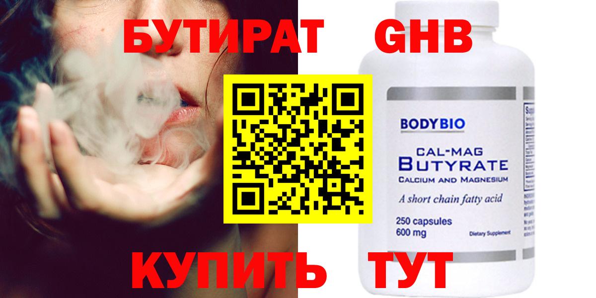 Канабис  ГАШ  ГАШ  Александров  МЕТАМФЕТАМИН  Лсд 25  Мефедрон   Вход с VPN 
