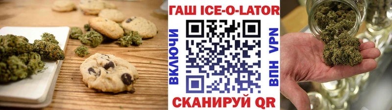Cannafood конопля  наркота  Александров 