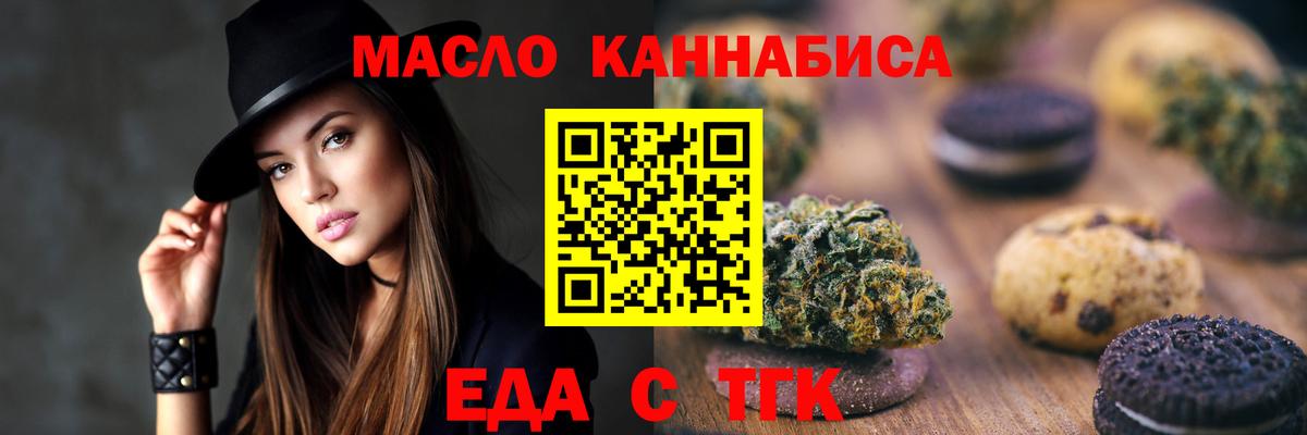 Canna-Cookies марихуана  Вход с VPN  Александров 