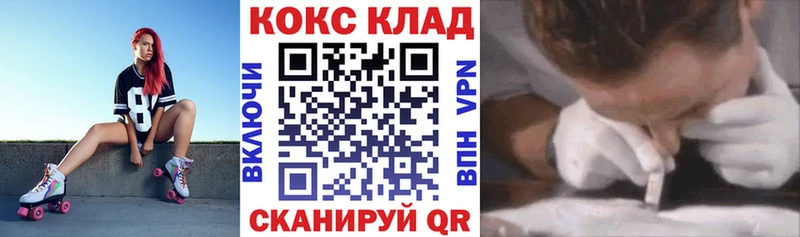 КОКАИН 97%  Александров 