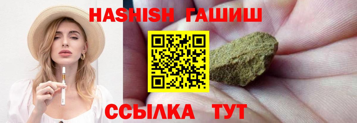 Александров  цены наркотик  Вход с VPN  Гашиш Изолятор  Гашиш 