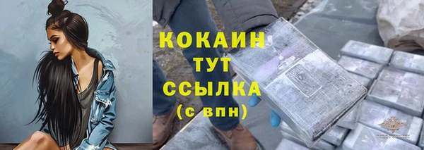 героин Абинск