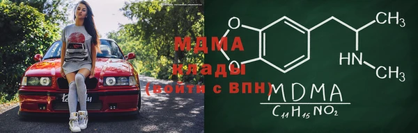 COCAINE Абдулино