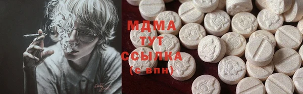 героин Абинск