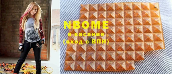 COCAINE Абдулино