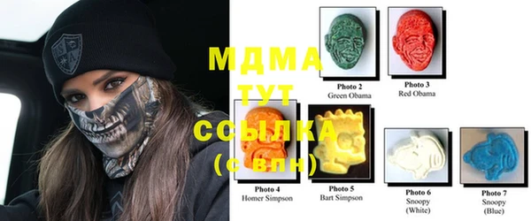 mdma Абаза