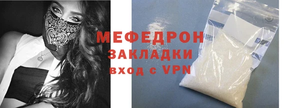 COCAINE Абдулино