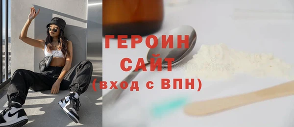 героин Абинск