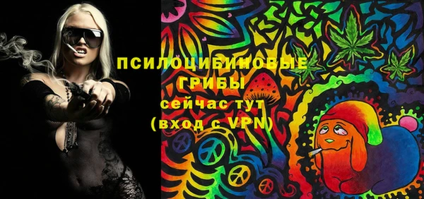 COCAINE Абдулино
