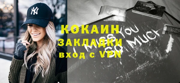 героин Абинск