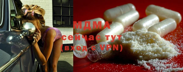 героин Абинск