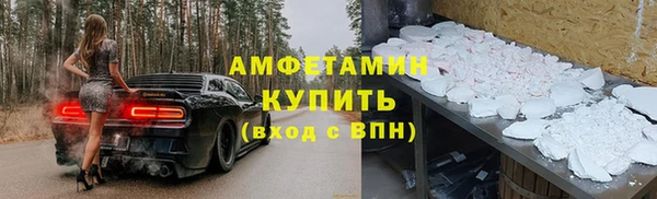 COCAINE Абдулино