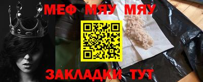 дживик Абакан