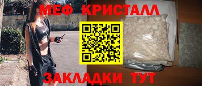 первитин Азнакаево