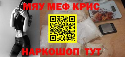 гашик Абинск