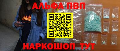 гашик Абинск