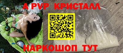 первитин Азнакаево
