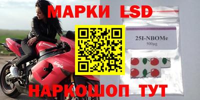 гашик Абинск