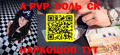 дживик Абакан