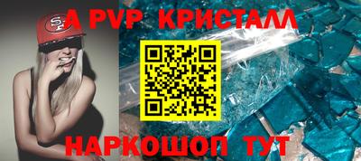 дживик Абакан