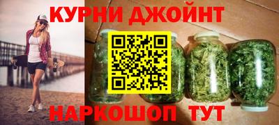 гашик Абинск