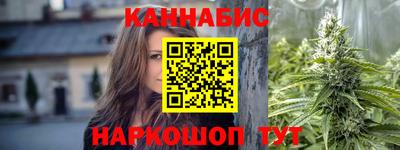 гашик Абинск