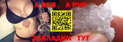 дживик Абакан