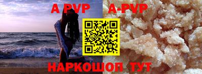 дживик Абакан
