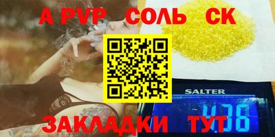 дживик Абакан