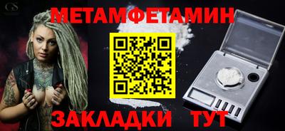 дживик Абакан