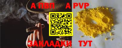 дживик Абакан