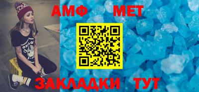 дживик Абакан