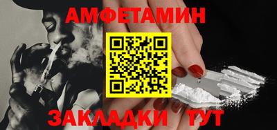 дживик Абакан