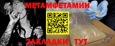 дживик Абакан