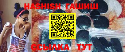 гашик Абинск