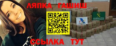 дживик Абакан