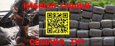 гашик Абинск