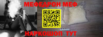 дживик Абакан