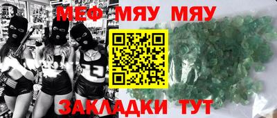 дживик Абакан