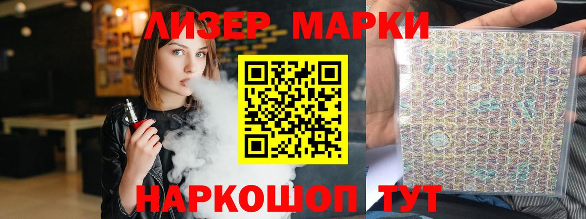 Лсд 25 экстази кислота Александров