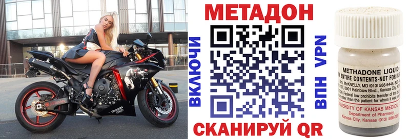 Метадон мёд где продают Александров