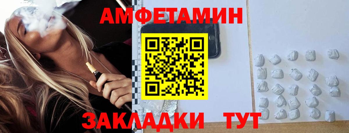 Александров  Метамфетамин  МЕТАМФЕТАМИН пудра  Вход с VPN  МЕТАМФЕТАМИН пудра 