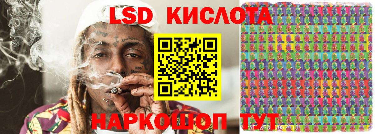 Александров  Марки NBOMe 1,5мг  цена наркотик  Вход с VPN  Марки NBOMe 
