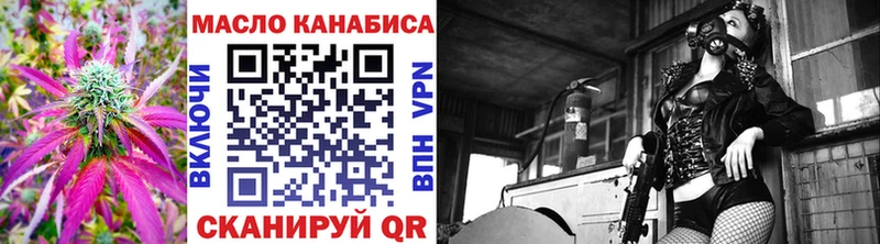 Дистиллят ТГК жижа  даркнет сайт  Александров 