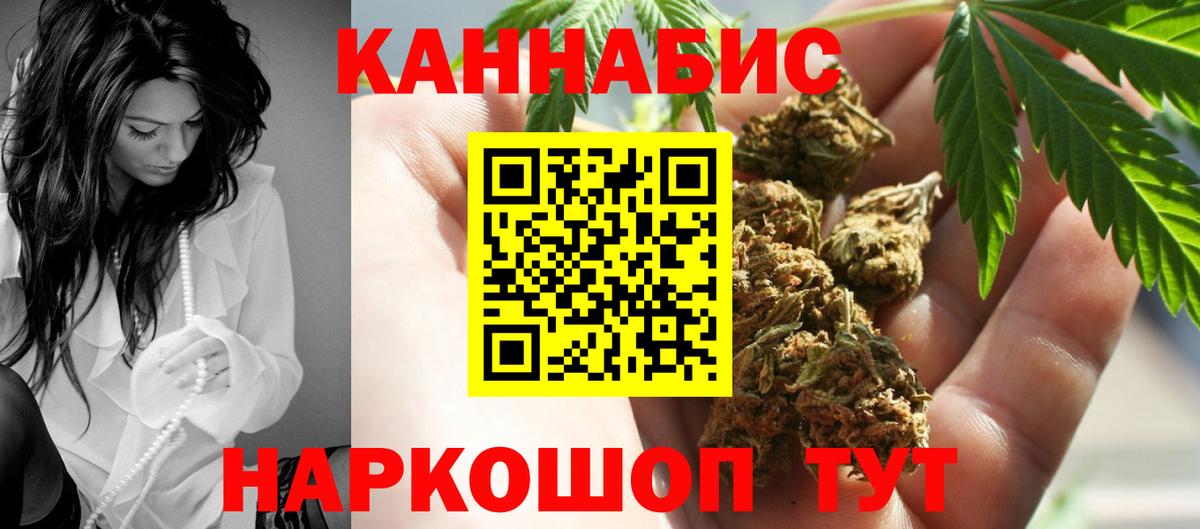 Александров  Канабис AK-47  Бошки марихуана OG Kush  Вход с VPN 
